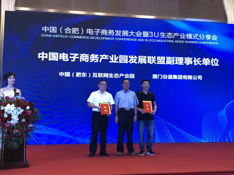 微信图片_20180822141321.jpg